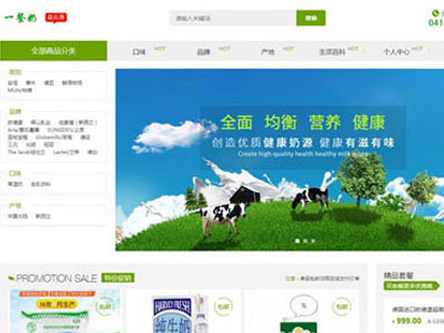 商城定制开发PC端+移动端纯手写代码