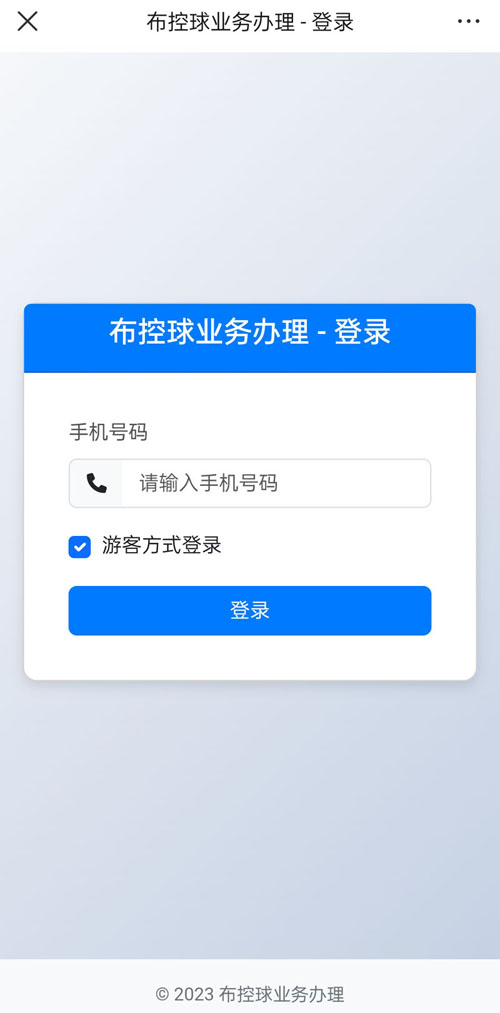 关于我们: 1)JAVA分布式系统以及JAVA应用系统的解决方案、数据库分析等 2)移动互联网应用解决方案,擅长于Andriod、IOS、PAD程序开发 3)php.net、网站建设、网络安全、通讯技术等 我们拥有完善、成熟的管理和开发流程,确保为客户提供高质量的服务和产品,遵循严格的安全标准,实施严密的安全措施,以保护 客户的信息安全。.jpg 关于我们: 1)JAVA分布式系统以及JAVA应用系统的解决方案、数据库分析等 2)移动互联网应用解决方案,擅长于Andriod、IOS、PAD程序开发 3)php.net、网站建设、网络安全、通讯技术等 我们拥有完善、成熟的管理和开发流程,确保为客户提供高质量的服务和产品,遵循严格的安全标准,实施严密的安全措施,以保护 客户的信息安全。.jpg