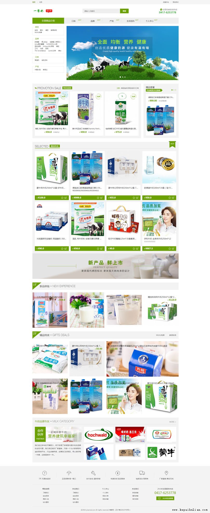 软件技术服务欢迎您的咨询、关于软件开发经验分享、手机软件定制价格、以及安卓下的手机程序和IOS苹果手机软件 定制、各类软件开发低成本高效率量身定制、安卓IOS软件开发、企业管理软件原生态开发程序、企业管理软件、政务信息管理 系统、行政办公系统等各类行业系统平台开发定制.jpg 软件技术服务欢迎您的咨询、关于软件开发经验分享、手机软件定制价格、以及安卓下的手机程序和IOS苹果手机软件 定制、各类软件开发低成本高效率量身定制、安卓IOS软件开发、企业管理软件原生态开发程序、企业管理软件、政务信息管理 系统、行政办公系统等各类行业系统平台开发定制.jpg