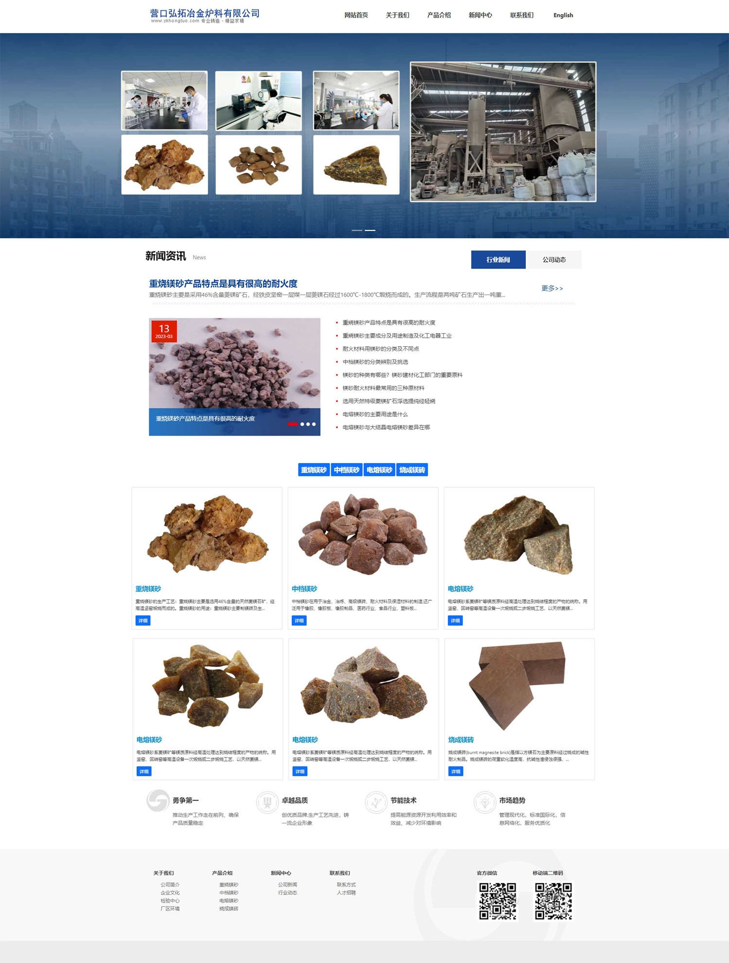 盘锦网络公司.jpg 盘锦网络公司.jpg