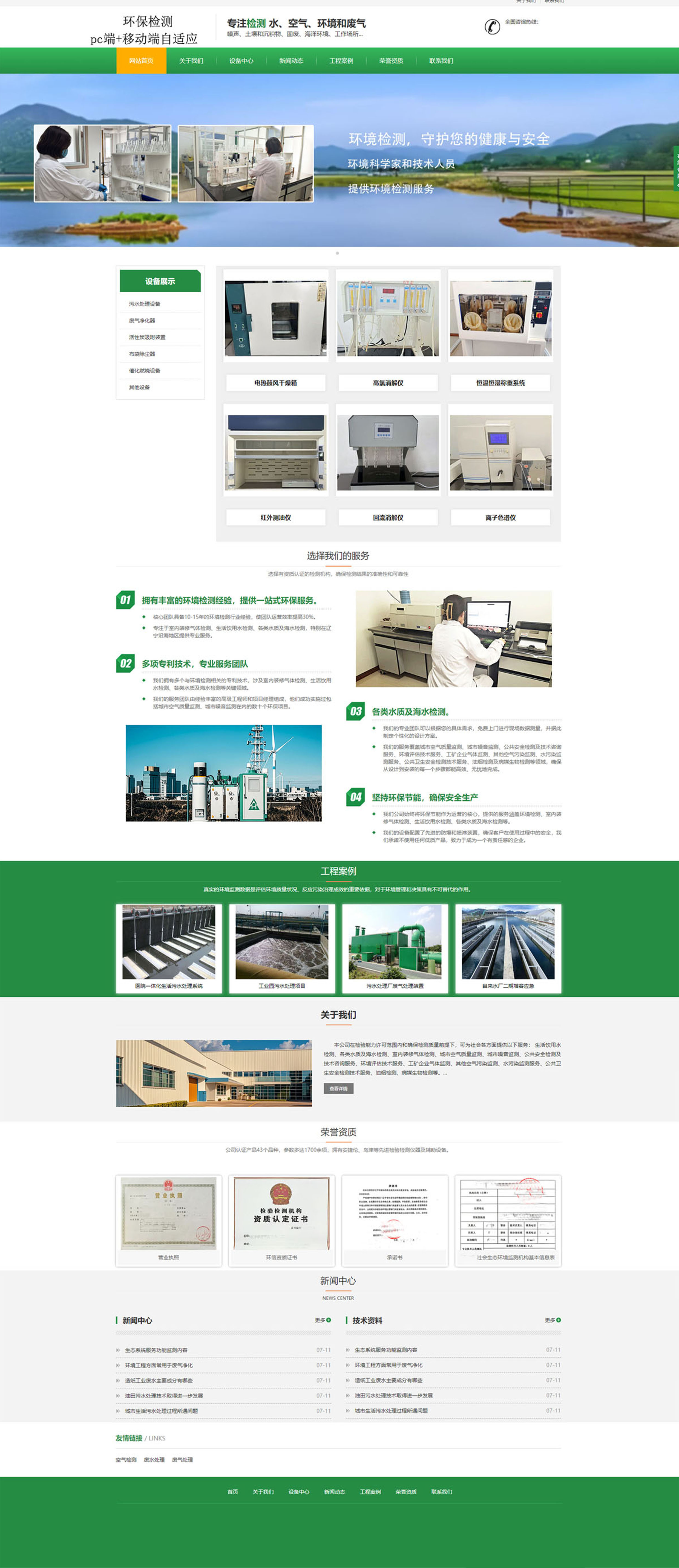 盘锦网络公司.jpg 盘锦网络公司.jpg