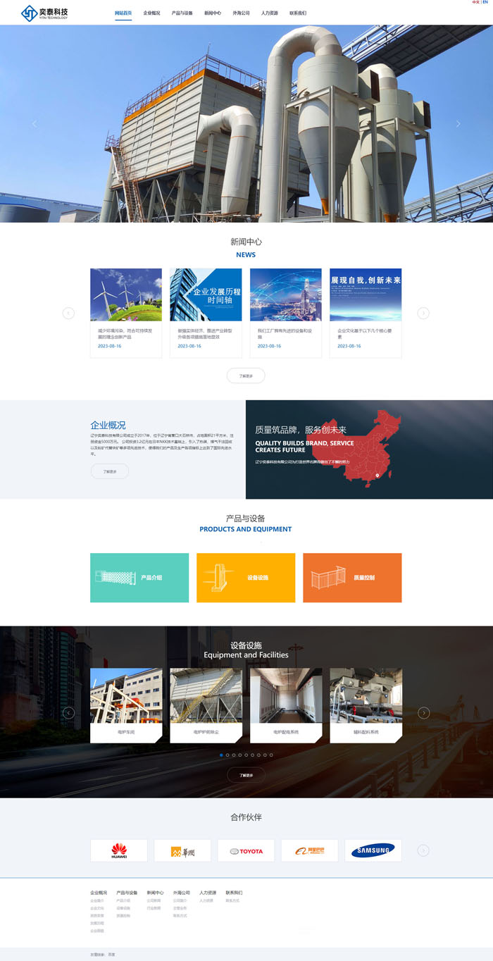 建站.jpg 建站.jpg